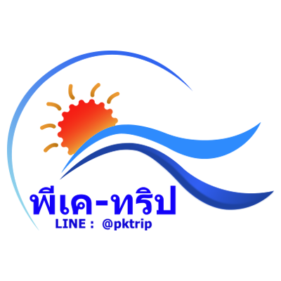 พีเค-ทริป